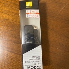 Nikon リモートコードMC-DC2