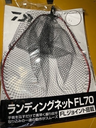 タモとランディングポールのセット