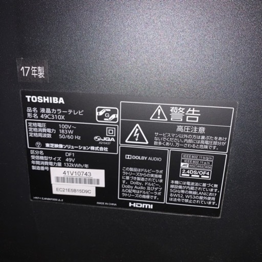 液晶テレビ TOSHIBA 49C310X