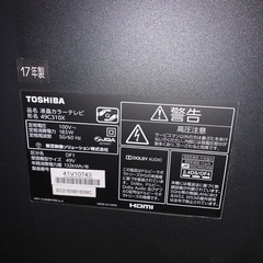 TOSHIBA 49C310X