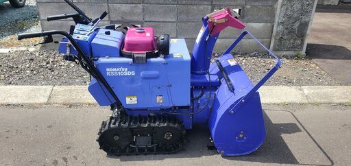 除雪機 コマツ　KSS10SDS HST 売切!セルスタート　【始動OK!】　左右電動シュート　メンテナンス済み　道内配送可能　 10馬力　NO6 100004　ヤマハ