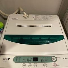 洗濯機　お譲りします！2,000円