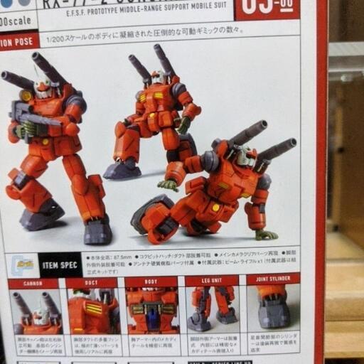 ＨＣＭ  ｐｒｏ    ９体セット   ケ―ス付き