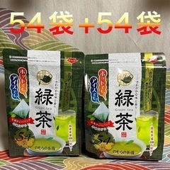緑茶　煎茶（ティーバッグ)   162g×108袋