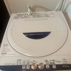 【本日限定0円】洗濯機 SHARP 4.5kg