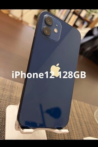 iPhone 12 pro パシフィックブルー 128 GB SIMフリー iPhone 12 Pro