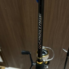 釣竿セット　ロックフィッシング