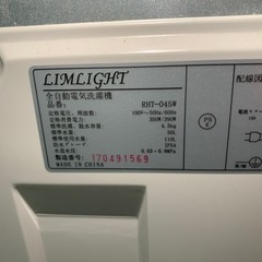 ⭐️西宮市へお届け?³₃お届け致しました❣️ありがとうござい