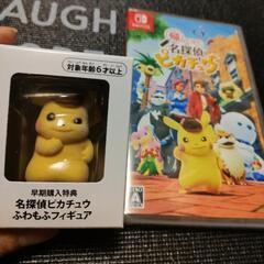 【値下げ！】任天堂Switch帰ってきた名探偵ピカチュウ フィギ...