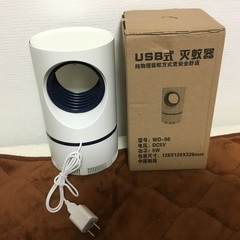 函館発　USB モスキートキラー　蚊取り器