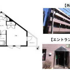 ✨敷金/礼金0円 ✨ 初期安物件💥保証人不要・ 金融ブラック・水...