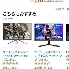 BenQ XL 2411 ゲーミングモニター 144hz 対応
