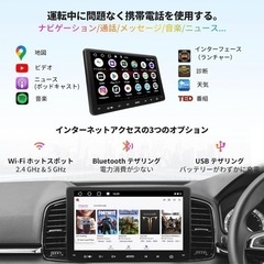 カーナビ本体(インダッシュ)