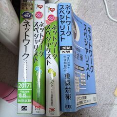 教科書 参考書の中古が安い！激安で譲ります・無料であげます｜ジモティー