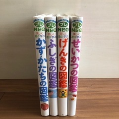 中古】那覇市の絵本を格安/激安/無料であげます・譲ります｜ジモティー