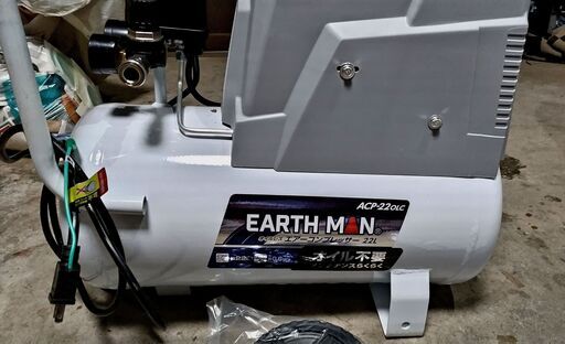 高儀　EARTH MANコンプレッサーACP-22OLC　車整備用セット　取りに来てくれる方限定