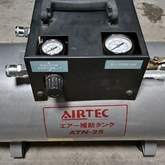 高儀　EARTH MANコンプレッサーACP-22OLC　車整備用セット　取りに来てくれる方限定