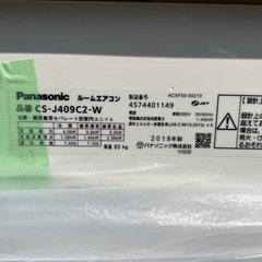 Panasonic CS-J409C2-W