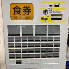GLORY/グローリー　券売機　 食券　KM-L250　鍵付/現状品 GLORY/グローリー 券売機 食券 KM-L250 鍵付/現状品