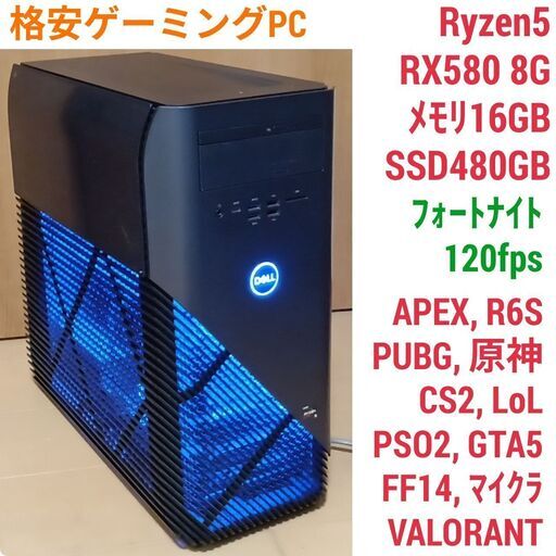 お待たせ! Corei7 Windows7→10 【再値下げ】デスクトップパソコン 8GB