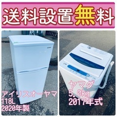 送料設置無料❗️🌈人気No.1🌈入荷次第すぐ売り切れ❗️冷蔵庫/...