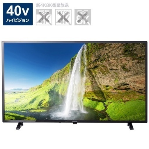 2021年製 40型 液晶 テレビ LT-40D420B テレビ台もセットでお付けします