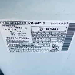 限界価格挑戦！！新生活家電♬♬洗濯機/冷蔵庫♬194