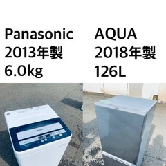 送料・設置無料★限定販売新生活応援家電セット◼️冷蔵庫・洗濯機 ...