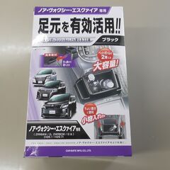 【取引決定】ゴミ箱　ノア・ヴォクシー用　1個