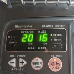 業務用　大型ファンヒーター　ストーブ　dainichi  kdm-105f blue heater 15年製