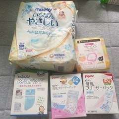 【お譲り先決定】母乳パット、母乳バック