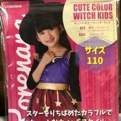 ハロウィンコスプレ　魔女