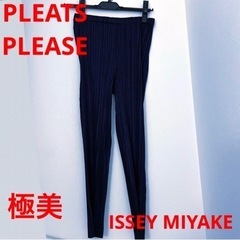 PLEATS PLEASE ISSEY MIYAKE 極美 ボトム ロング - レディース