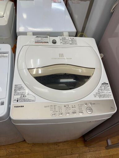 洗濯機　No.7544　東芝　2016年製　5kg　AW-5G3(W)　【リサイクルショップどりーむ鹿大前店】