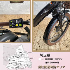 新品部品☺整備士*防犯登録 電動自転車 子供乗せ HS ヤマハ パスキス PAS