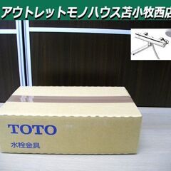 ① 新品 TOTO TBV03401Z 壁付サーモ13 寒冷地用...