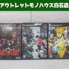 PS2ソフト デビルサマナー 葛葉ライドウ対超力兵団/ペルソナ3...
