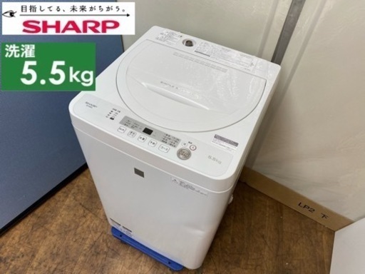HITACHI  電気洗濯乾燥機 ⚠️1月10までに取りに来れる方