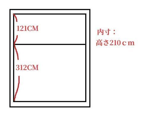 外寸長さ450+30cm 保冷コンテナ(内寸高さ210CM). 鍵付き.仕切り有り