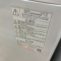 値下げしました!!】TOSHIBA 9㎏洗濯機 AW-9DH2 2022年製 ZABOON ウルトラ
