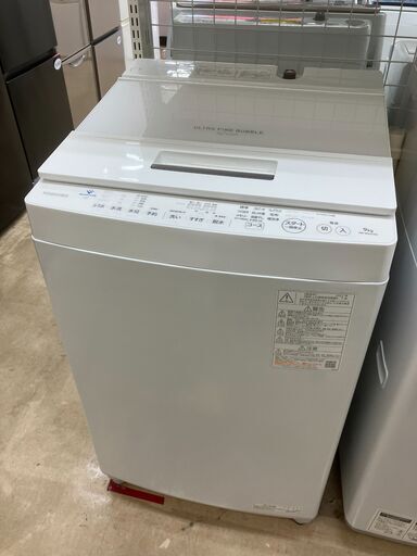TOSHIBA 9㎏洗濯機 AW-9DH2 2022年製 ZABOON ウルトラファインバブル 東芝 縦型 たて型 No.394● ※現金、クレジット、ぺイペイ、スマホ決済対応※