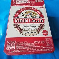 ビール500ミリリットル 24缶が一箱