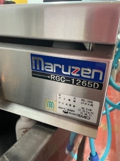 マルゼン　ガスコンロ　5口　LPガス
