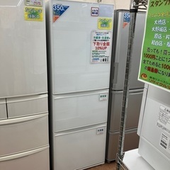 1/29 値下げ✨ガラストップ✨2019年製 TOSHIBA VEGETA 363L冷蔵庫 GR 