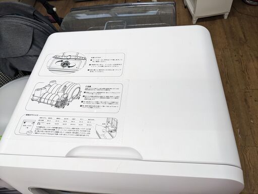 C2646　MOOSOO　食洗器　食洗機　年式不明　MX10　１週間保証　送料A　札幌　プラクラ南9条店