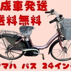 508関西圏、関東圏送料無料安心保証付き！安全整備済み！電動自転車