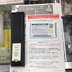 #J-60【ご来店頂ける方限定】SHARPの40型液晶テレビです
