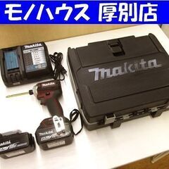 makita 18V 充電式インパクトドライバ TD171DGX...