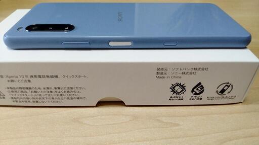Xperia 10 III ブルー 128 GB SIMフリー
