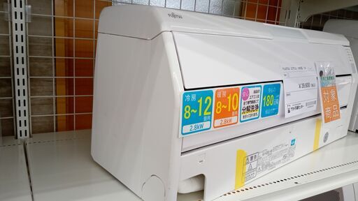 ★期間限定SALE★標準工事費込み★ FUJITSU ルームエアコン AS-R28J-W 2.8kw 19年製 室内機分解洗浄済み TJ2514